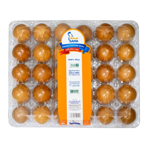 SAHA BROWN EGG SMALL UAE